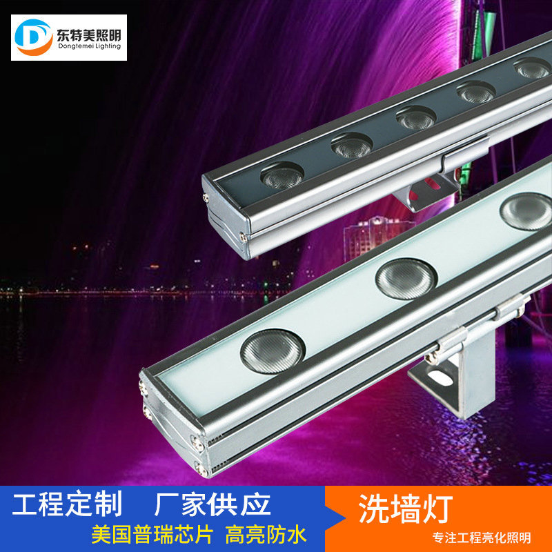 铝型材户外防水线条灯公园广场轮廓灯LED楼体景观亮化洗墙灯批发