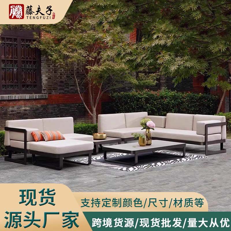 北欧户外转角沙发庭院阳台防晒