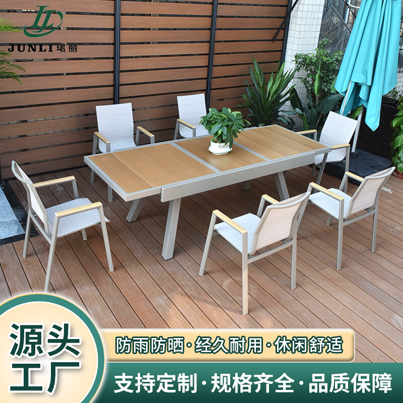 北欧户外外八脚塑木密拼拉伸桌椅组合庭院花园别墅塑木外摆伸缩桌