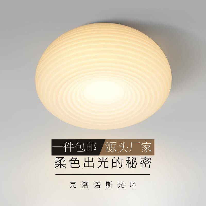 北欧奶油INS温馨卧室灯吸顶灯简约客厅灯创意纹路圆形球体书房灯