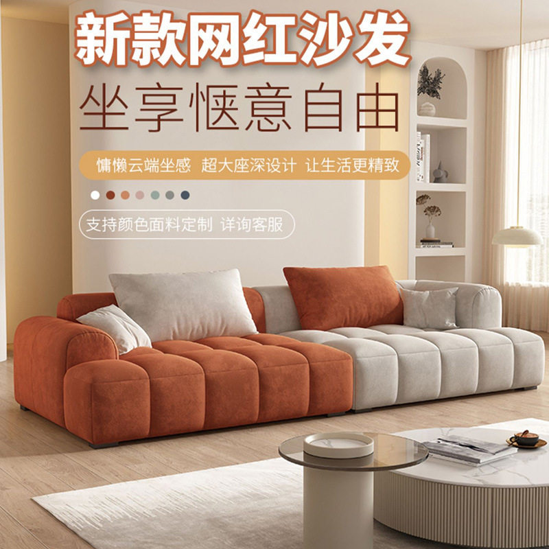 奶油风布艺沙发客厅小户型简约现代轻奢科技布艺日式直排云朵沙发