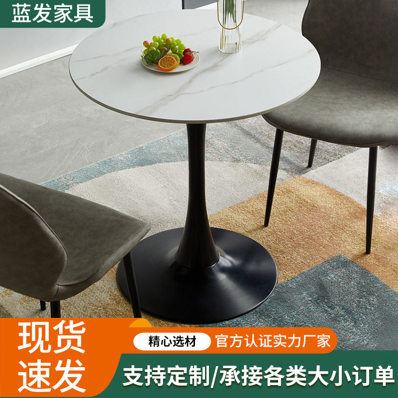 欧式岩板郁金香圆桌椅咖啡店