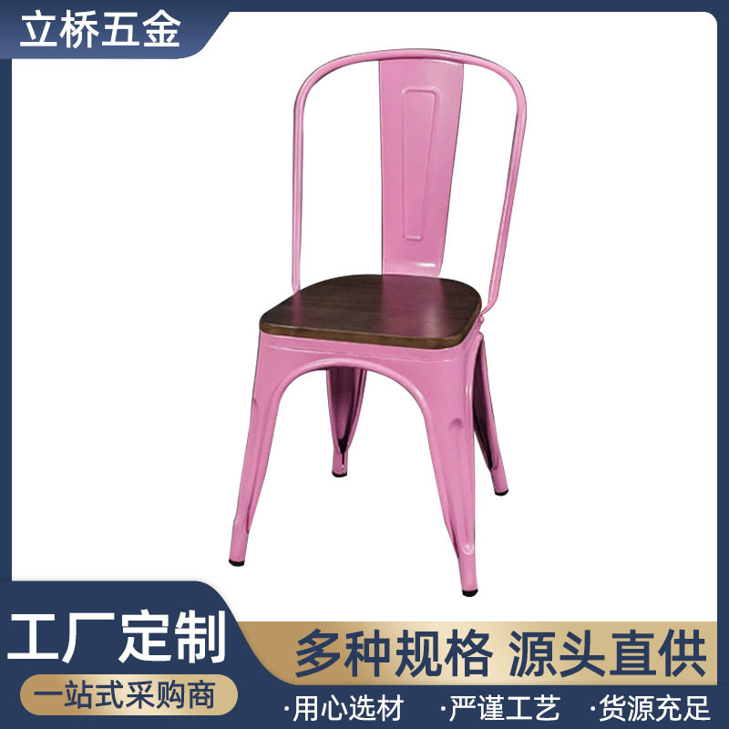 金属铁艺复古工业风吧台椅