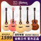 3.0楚门吉他150TF 280TF落樱520TF黑羽950加振电箱980TF民谣660mi