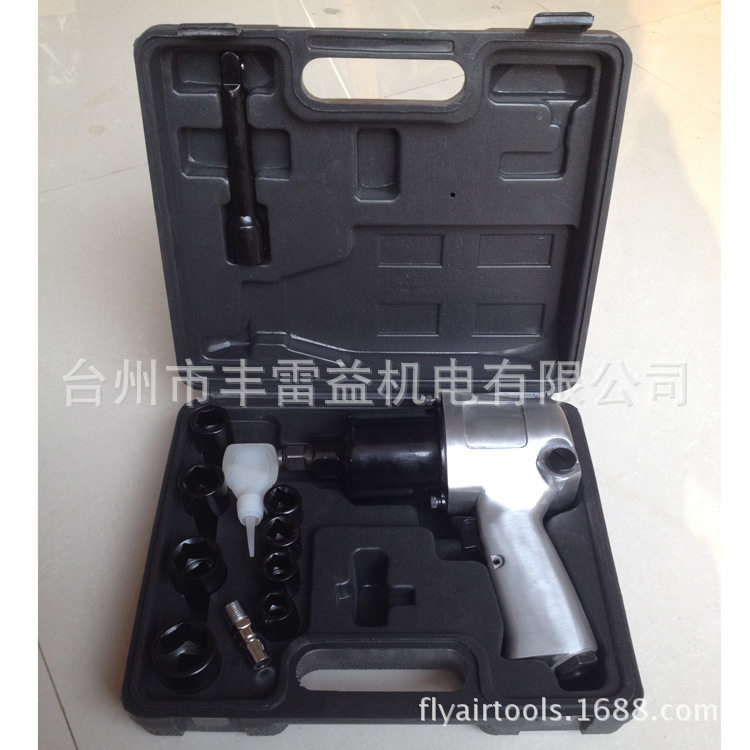 厂家供应工业级风炮套装气动工具风炮