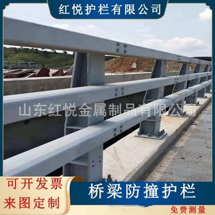 桥梁防撞护栏立交桥两侧道路护栏 景区 河道防撞护栏现货批发