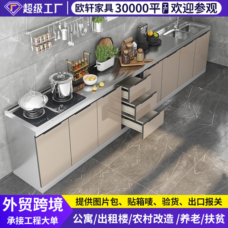 简约经济型厨房吊柜灶台碗柜定制