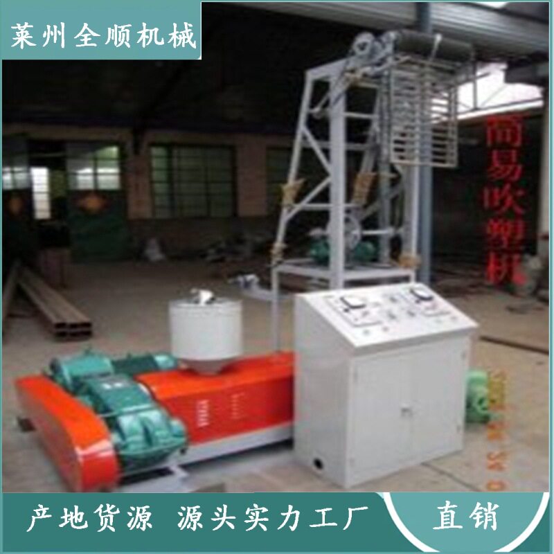 厂家直销软管泡沫塑料挤出机