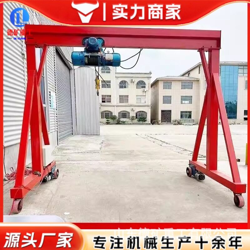 电动万向龙门架 小型3吨门式起重机 龙门吊10吨可拆卸移动龙门架