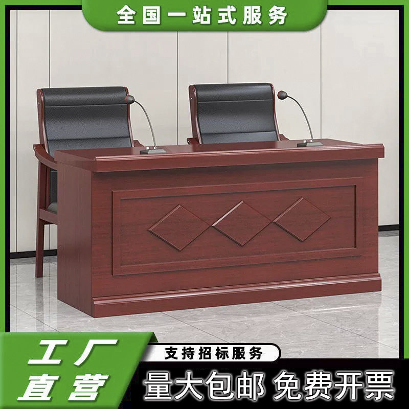 会议室实木油漆长条形发言台