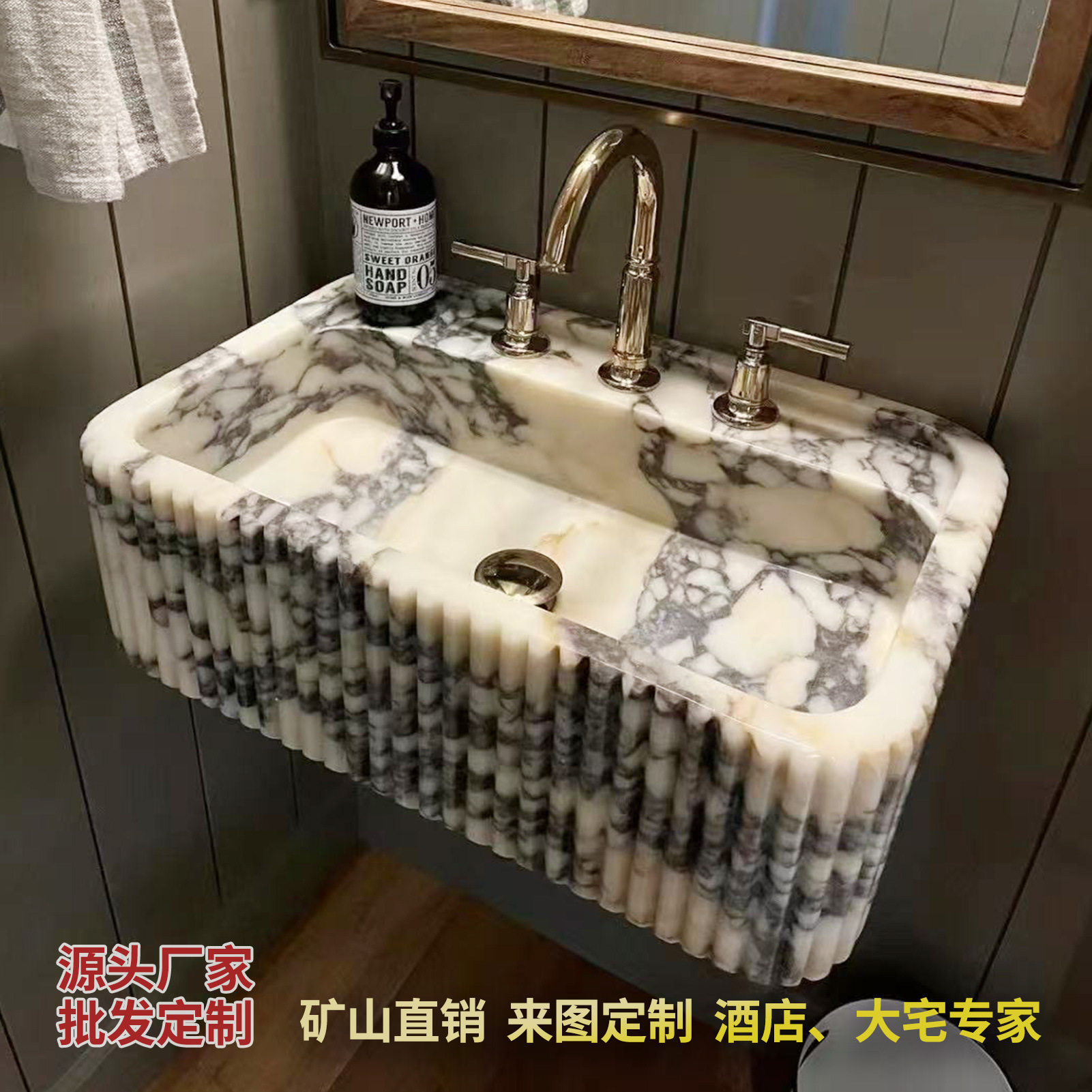 天然大理石宝格立花纹一体盆