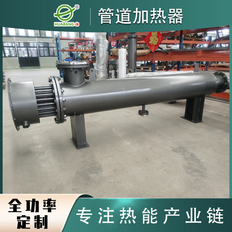 管道加热器空气水循环厂家直供