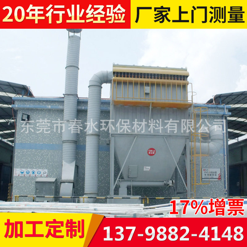 除尘设备工厂优惠生产工业脉冲式布袋除尘设备器、脉冲布袋吸尘器