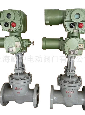 MZ941H-40C DN100矿用电动闸阀 矿井下用电动闸阀 常温疏水