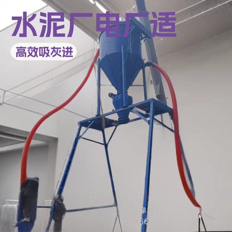 脉冲除尘气力输送机多功能气力输送机抽泥浆沙子粉煤灰清库吸灰机