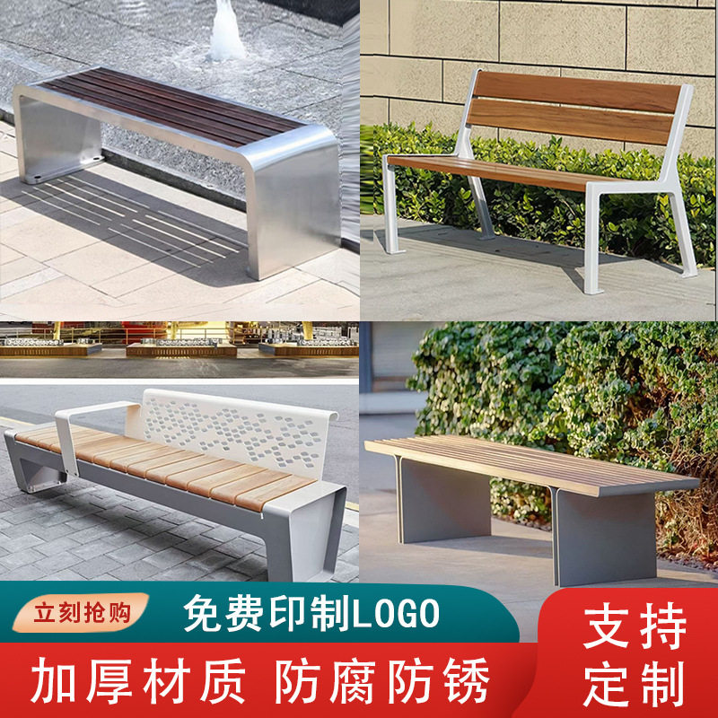 不锈钢公园椅户外长椅长凳铁艺塑木小区景区室外双人休闲长条凳子