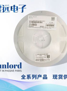 Sunlord2700R贴片磁珠0603顺络叠层磁珠SZ1608K272TF现货滤波器