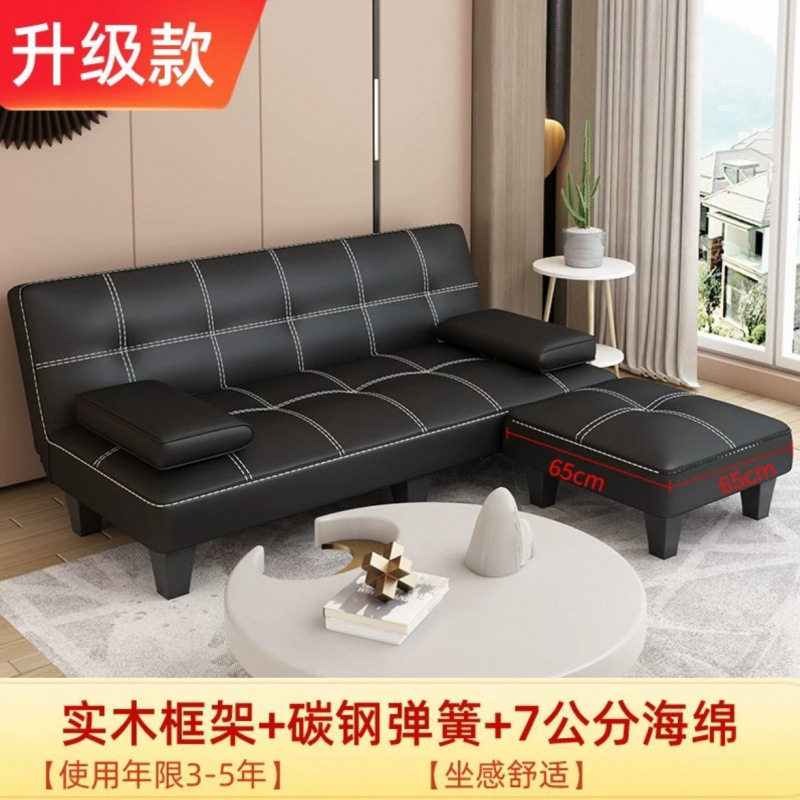 猫爪皮折叠沙发床小户型出租屋