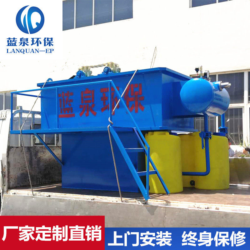 塑料颗粒清洗废水处理设备破碎塑料洗塑料瓶污水处理设备厂家