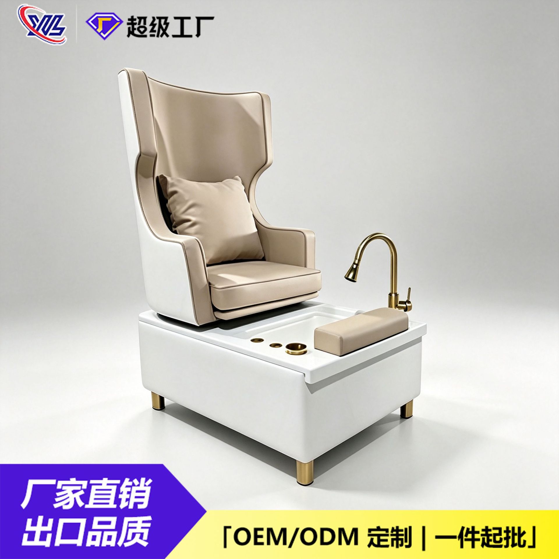 厂家直销新款美甲椅沐足沙发电动现代会所设备足部护理修脚水疗椅