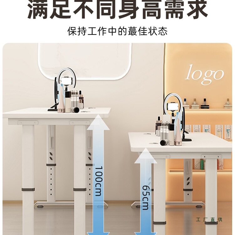 可移动双人长方形直播工作台