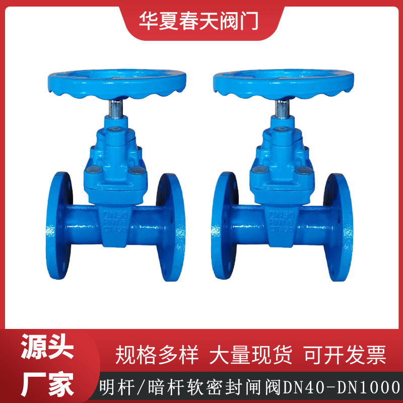 Z45X闸阀 球磨铸铁法兰闸阀暗杆赣玛体 阀门开关闸阀