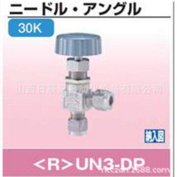 开滋KITZ 阀门UN3-DP6A  UN3-DP8A