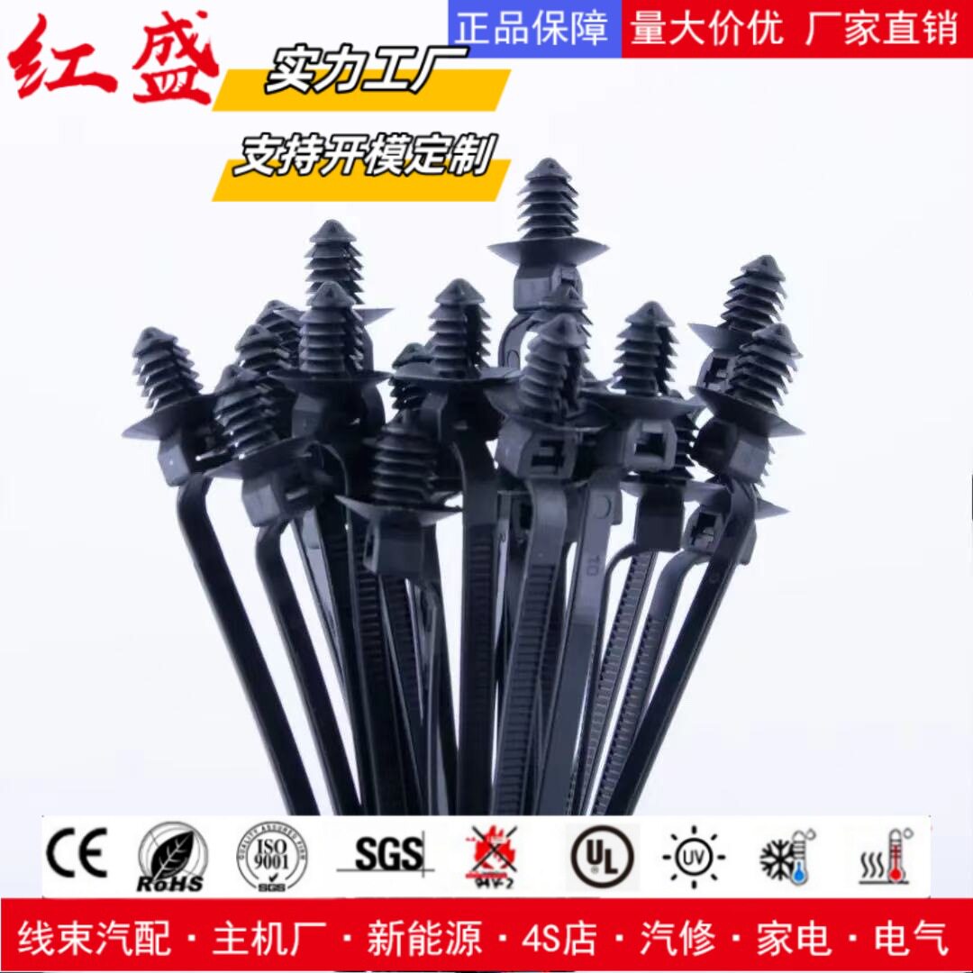 汽车螺纹头束线带500条/包红色