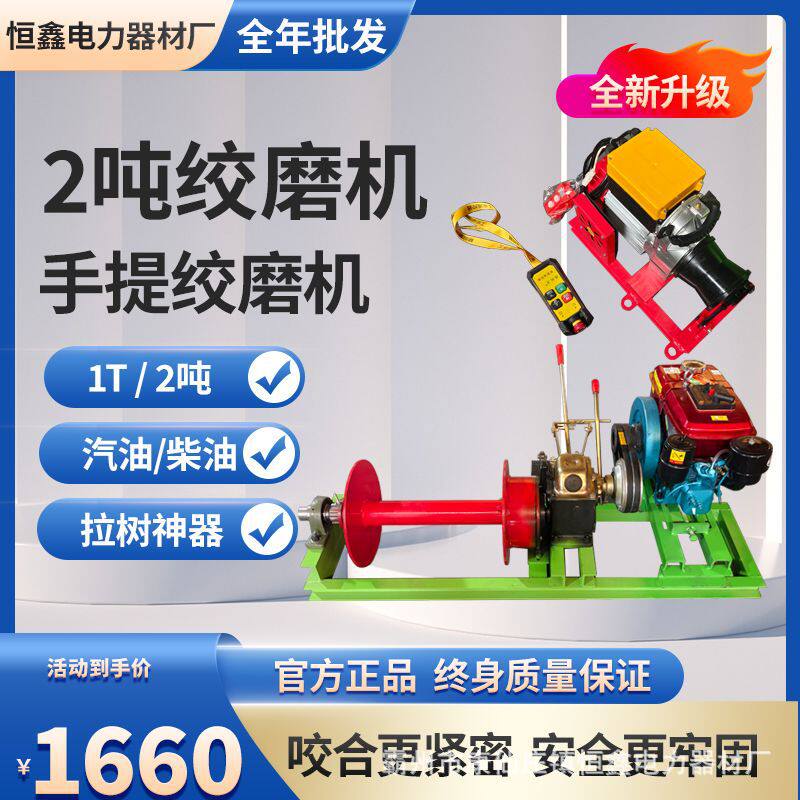 小型木材卷扬机绞盘牵引提升机