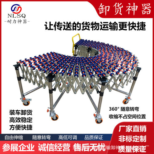 福来轮无动力折叠升降输送机