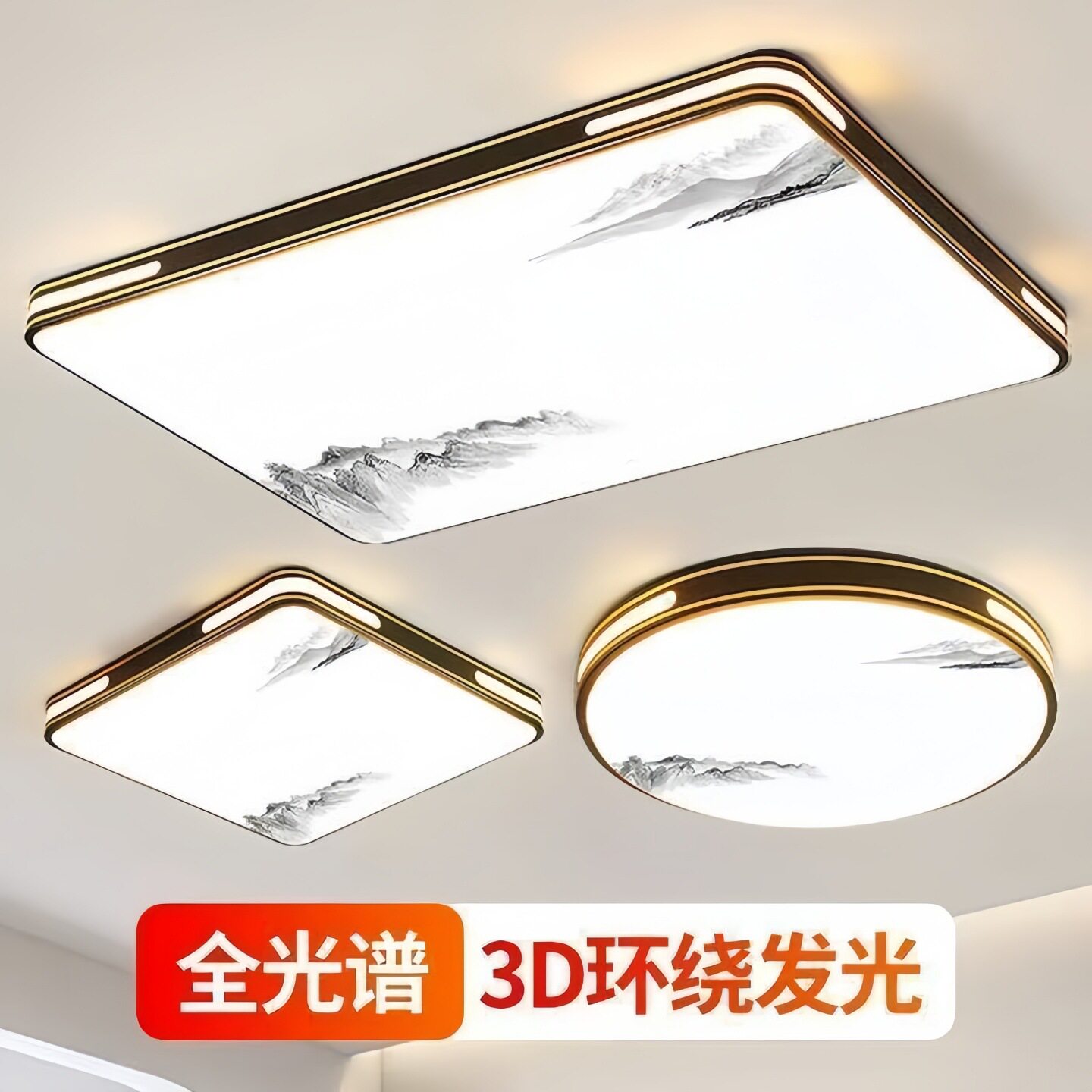 LED吸顶灯改造灯板超亮节能