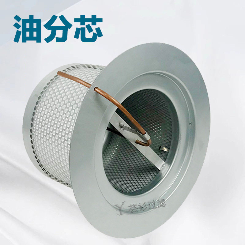 空压机油气分离器3800/8587耗材