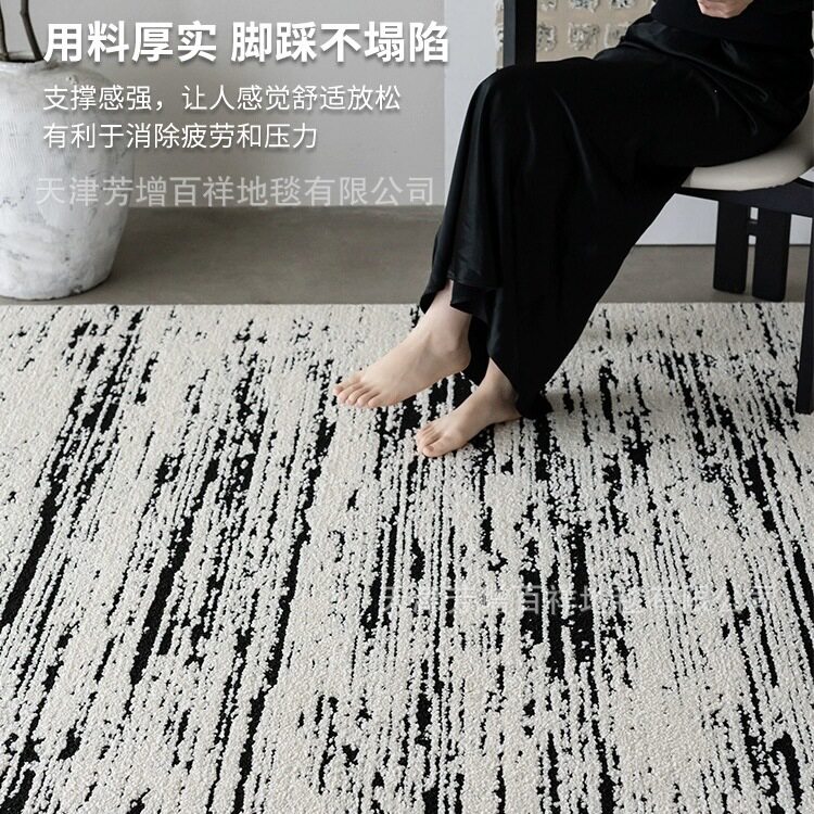 新西兰羊毛防水客厅地毯高级别墅沙发毯黑白经典复古百搭耐脏隔音