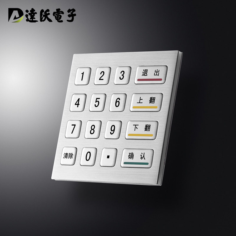 快递柜专用金属工业16键数字密码键盘 不锈钢嵌入式4*4扫描口键盘