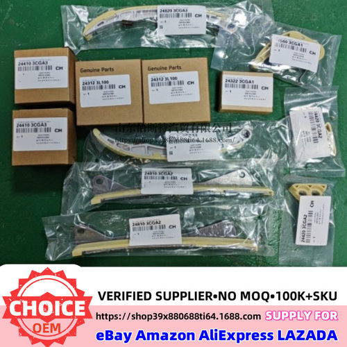 正时套装12件套发动机维修工具