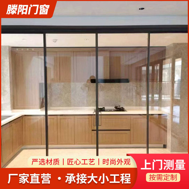 极窄双轨四扇厨房阳台推拉门
