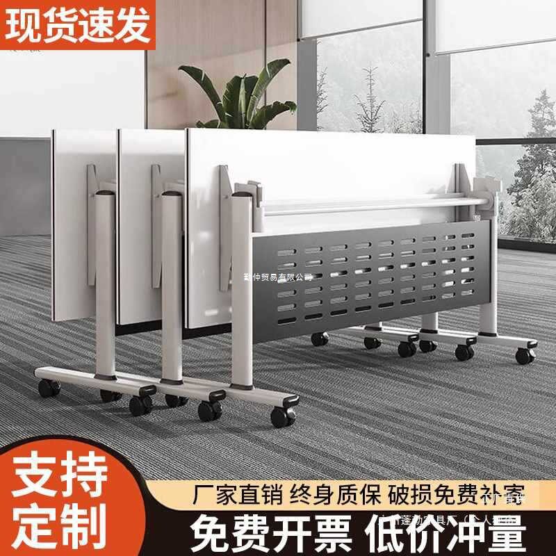 折叠拼接可移动双人培训桌图片