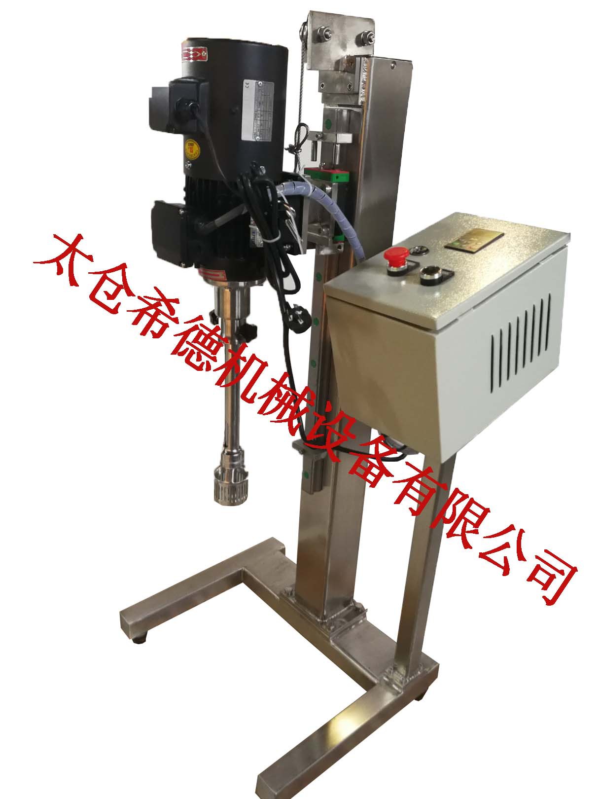 SA60实验室中试型细胞匀浆机,组织匀浆机价格