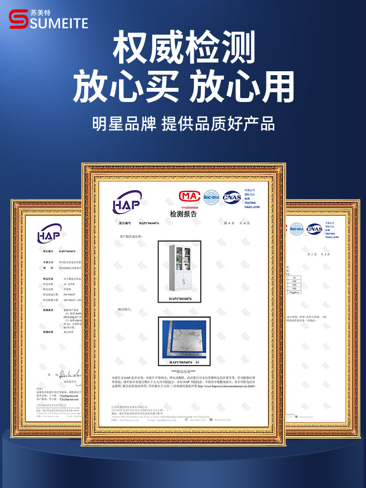 玻璃对开门带锁办公文件矮柜