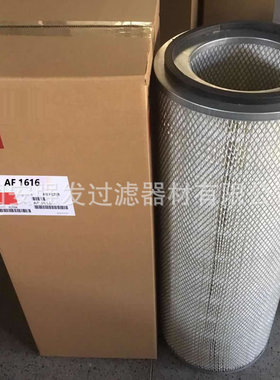 AF1616空气滤筒工程机械设备配件发电机组空气滤清器