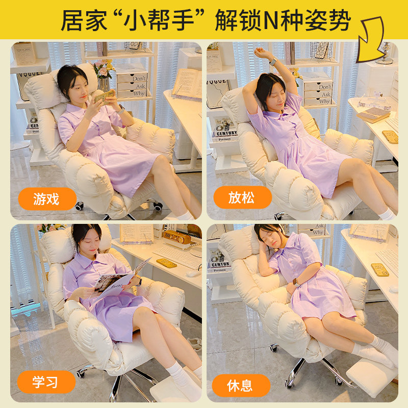 批懒人电脑椅家用舒服久坐沙发椅卧室书桌椅宿舍可坐可躺休闲靠背