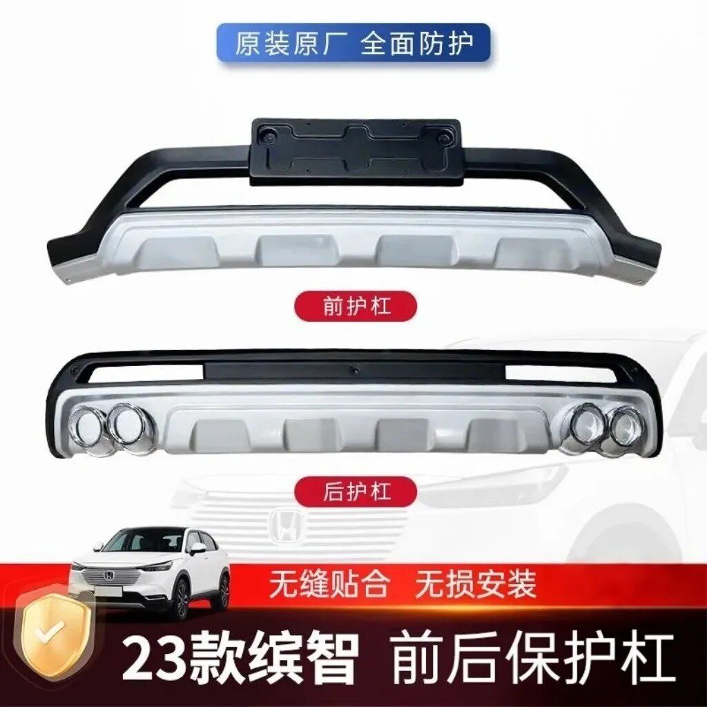 适用于2020款CRV加强防护保险杠2020款CRV防撞改装件围护前后护杠