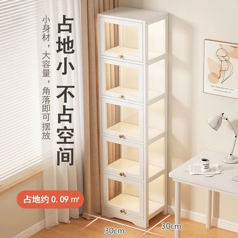 亚克力极窄夹缝书架客厅墙边