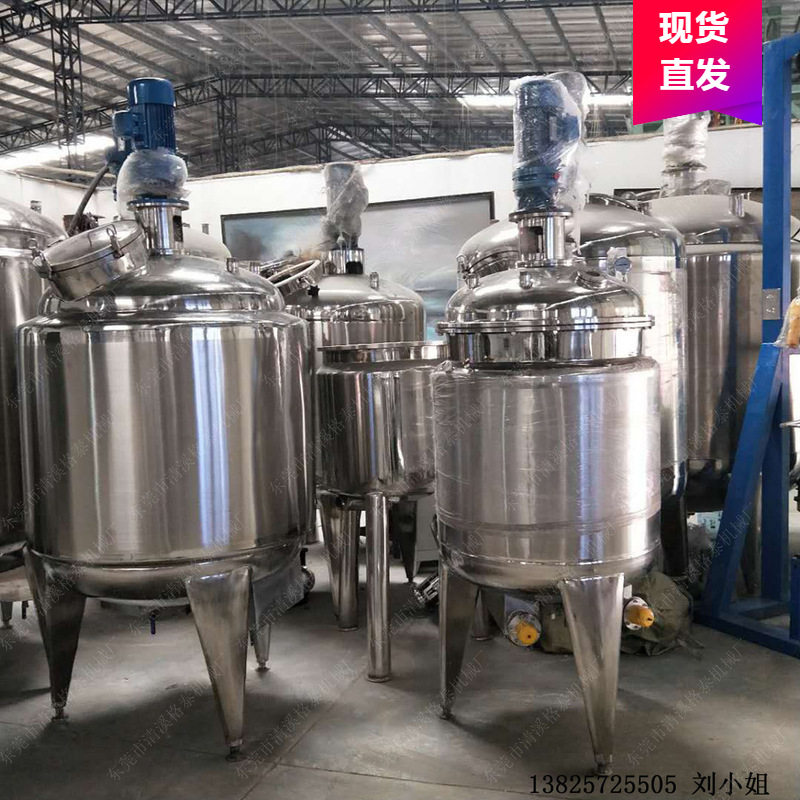 宜昌厂家立式慢速搅拌分散桶