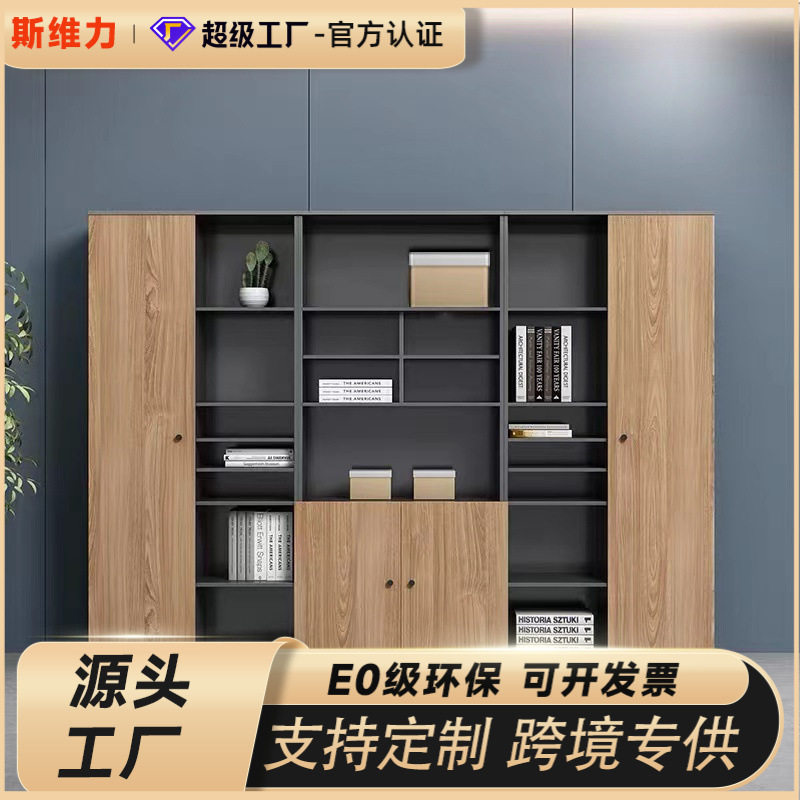 办公室木质带锁文件柜靠墙