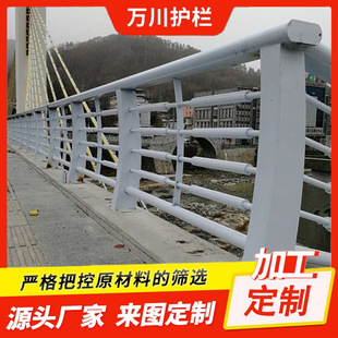 厂家铝合金道路防撞护栏 公路交通防撞栏杆高架桥天桥景区防护栏