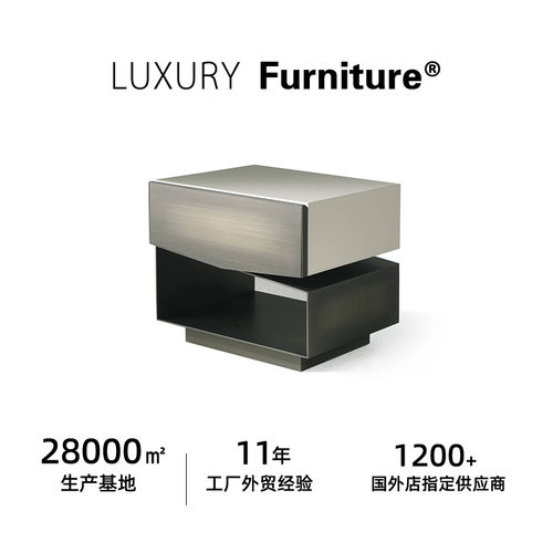 马提尼卡岛奢品夜床头柜