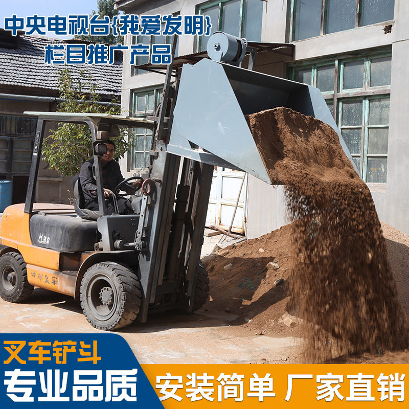 供应叉车铲斗铲斗叉车叉车改装铲斗叉车秒变铲斗可调节高度