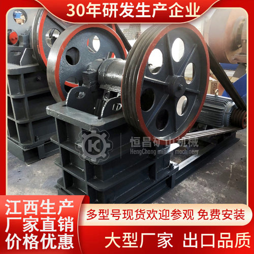 厂家直销颚式粗破机水泥块粉碎