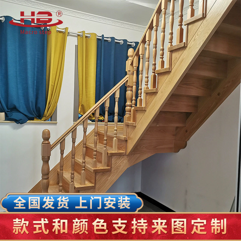 实木整梯扶手栏杆整套自装楼梯图片